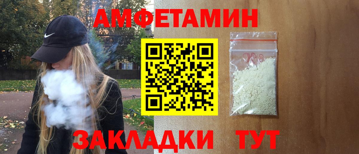 Кинель  АМФ VHQ  Вход с VPN 