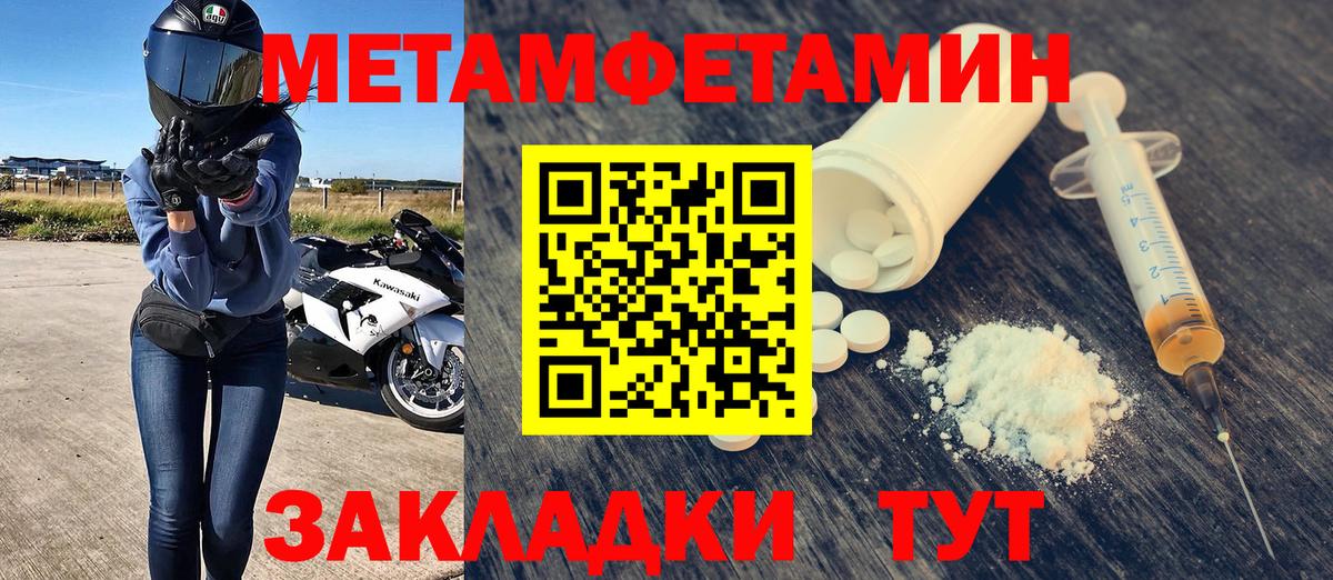 Гашиш  Кокаин  Метамфетамин  Alpha PVP СОЛЬ кристаллы  Экстази  Меф МЯУ МЯУ  Мефедрон   Марихуана  LSD-25  Кинель  Вход с VPN 