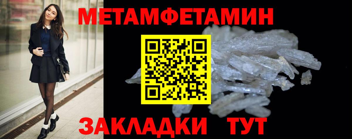 Амфетамин Premium Кинель