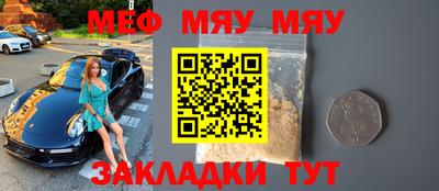 мескалин Коммунар