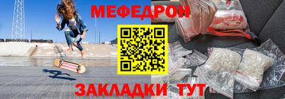 мескалин Коммунар