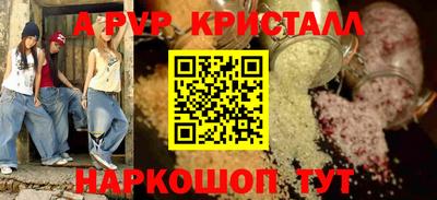 тгк Конаково