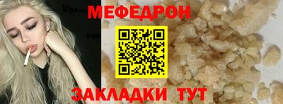 мескалин Коммунар