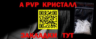 мдпв Комсомольск-на-Амуре