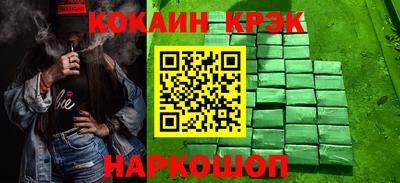 мескалин Коммунар