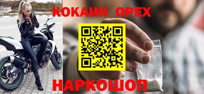 мескалин Коммунар