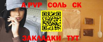 мескалин Коммунар