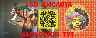 мескалин Коммунар