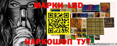 мдпв Комсомольск-на-Амуре