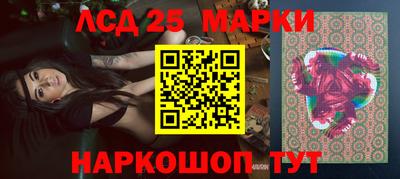 мескалин Коммунар