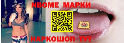 мескалин Коммунар
