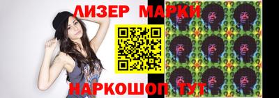 мескалин Коммунар