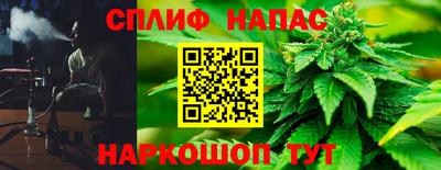 мескалин Коммунар