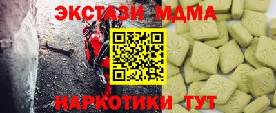 мдпв Комсомольск-на-Амуре