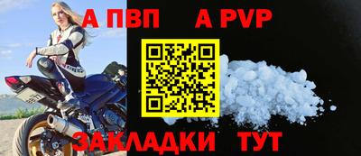 тгк Конаково