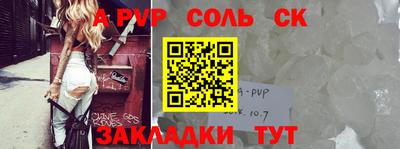 мдпв Комсомольск-на-Амуре