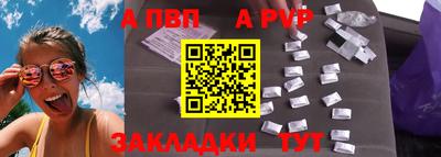 тгк Конаково