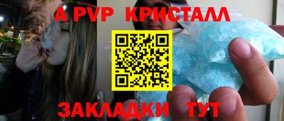 мдпв Комсомольск-на-Амуре
