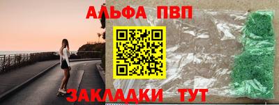 тгк Конаково