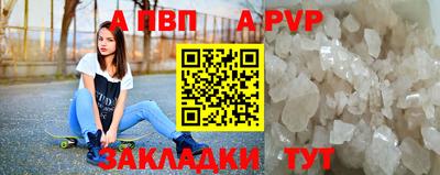 тгк Конаково