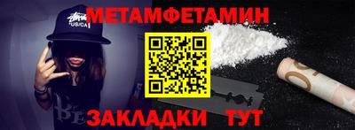 мескалин Коммунар