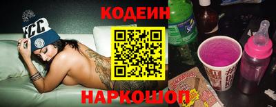 мескалин Коммунар