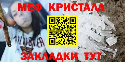 мескалин Коммунар