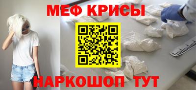 мескалин Коммунар