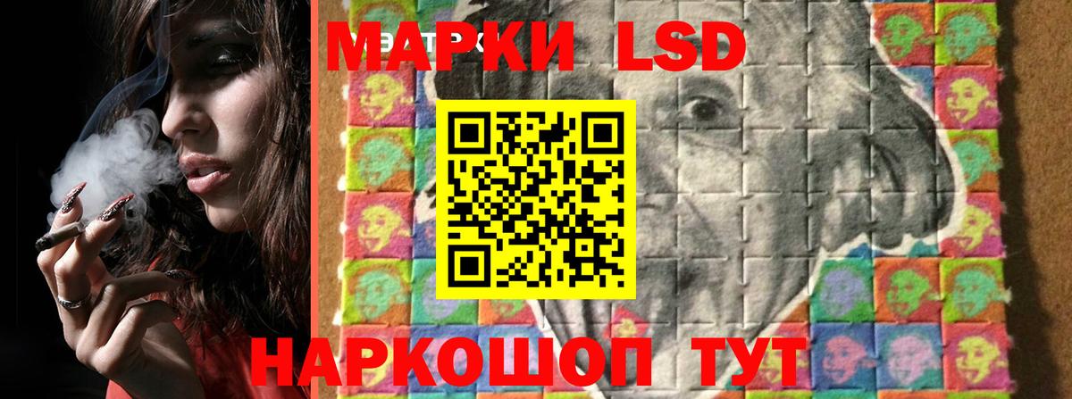 ЛСД экстази  Вход с VPN  Лсд 25 экстази ecstasy  Кинель  ЛСД экстази кислота 