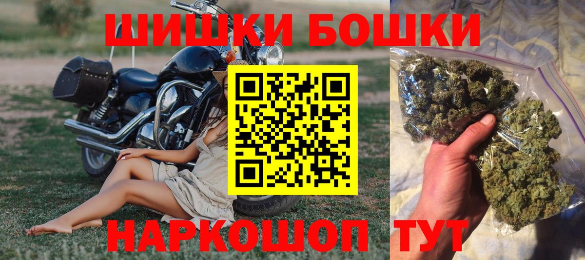 Бошки Шишки тримм  Каннабис индика  Шишки марихуана гибрид  Вход с VPN  Кинель 